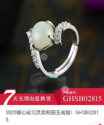 珠宝玉器 时间的璀璨凝结，情感的永恒载体